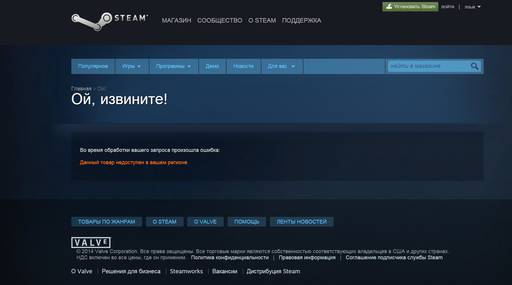 F.E.A.R. - Новенькая F.E.A.R. Online увидела свет или как хакнуть стим!